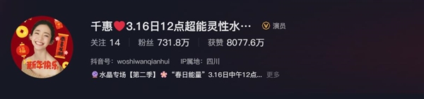 700万粉丝网红自曝患焦虑症：浑身疼 太痛苦了