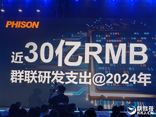 群联号称一年研发投入30亿！却没有个靠谱的PCIe 5.0 SSD主控