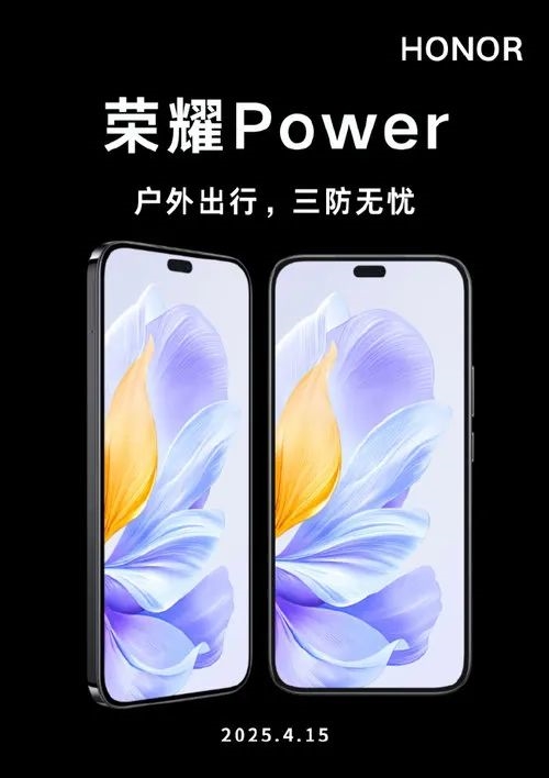 首款8000mAh续航怪物 这款新手机简直强到没边