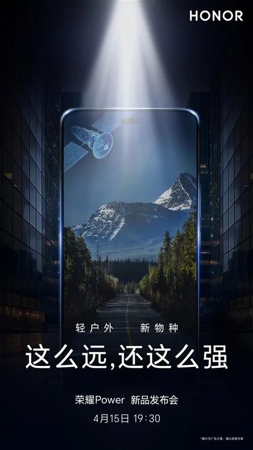 首款8000mAh续航怪物 这款新手机简直强到没边