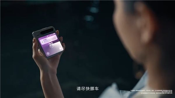 不怕变成水淹车！问界新M8首发VPD远程挪车功能