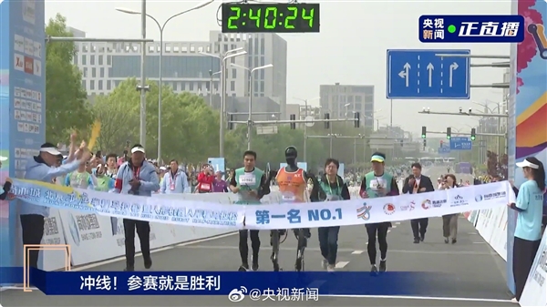 首个人形机器人半马冠军诞生：天工机器人已经冲线完赛