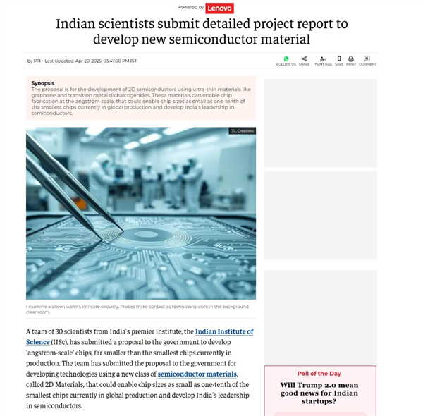 “芯片战”升级！印度提交“埃级”芯片议案 发力1nm以下