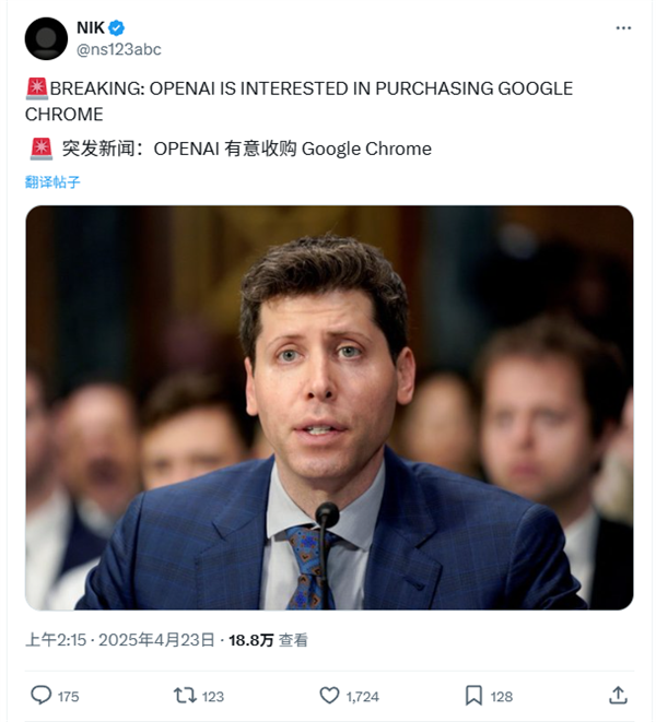 OpenAI要买谷歌浏览器 这么抽象的事竟然是真的