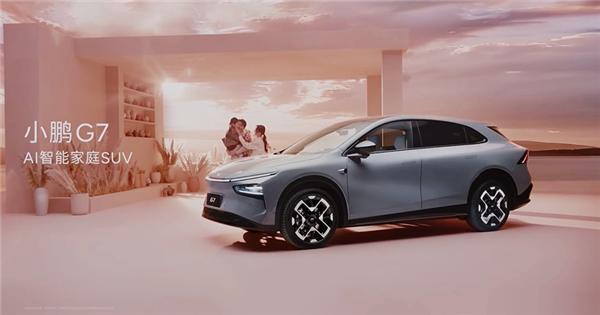 干的就是特斯拉Model Y！全新小鹏G7首发亮相