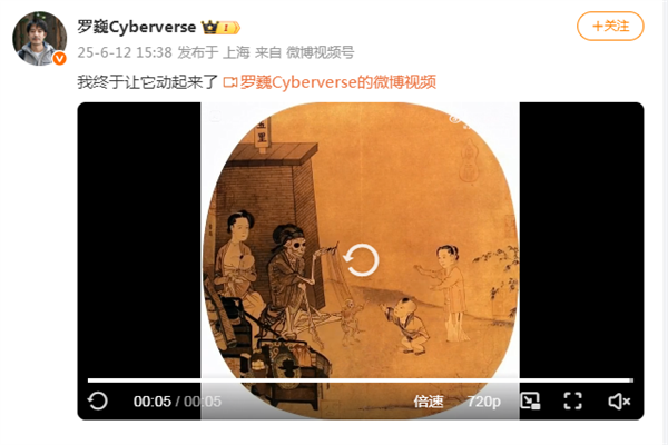 粉丝喊话荣耀拍照追上华为Pura80 Ultra  罗巍：强在哪里