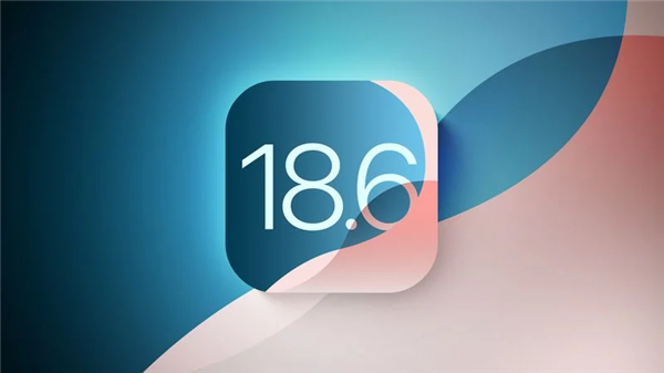 苹果发布iOS 18.6首个公测版！