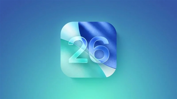 苹果发布iOS 26 Beta 2：控制中心BUG修复 降低透明度