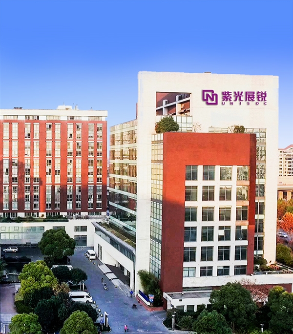 大陆唯二可自研5G基带！紫光展锐完成IPO上市辅导备案