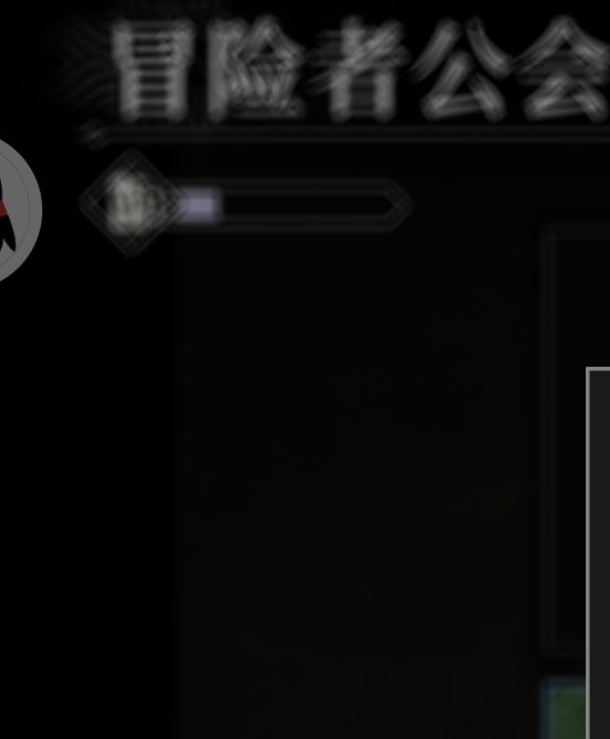 地下城堡4：骑士必知的踩坑指南与最优阵容搭配，助你轻松制霸游戏