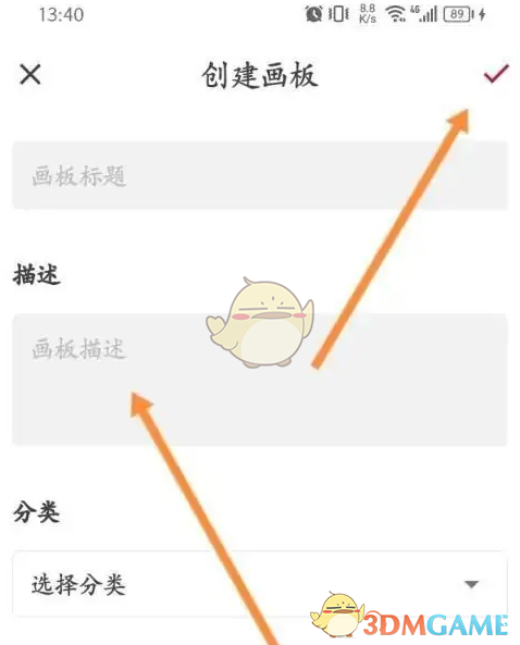 高效创建花瓣画板攻略:轻松掌握关键步骤 高效创建花瓣画板攻略:轻松掌握关键步骤