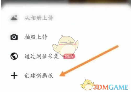 高效创建花瓣画板攻略:轻松掌握关键步骤 高效创建花瓣画板攻略:轻松掌握关键步骤