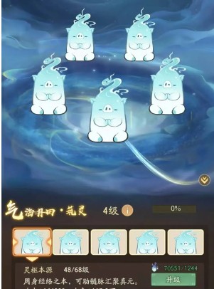 手游省钱攻略:寻道大千灌顶盛会轻松省钱秘籍 手游省钱攻略:寻道大千灌顶盛会轻松省钱秘籍