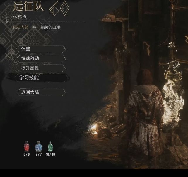 光与影:33号远征队纪石内部默偶具体位置在哪里?详解单游攻略 光与影:33号远征队纪石内部默偶具体位置在哪里?详解单游攻略