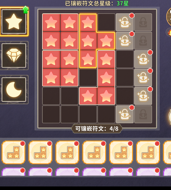 手游攻略 | 揭秘龙骑士学园符文系统的隐藏力量,你准备好了吗? 手游攻略 | 揭秘龙骑士学园符文系统的隐藏力量,你准备好了吗?