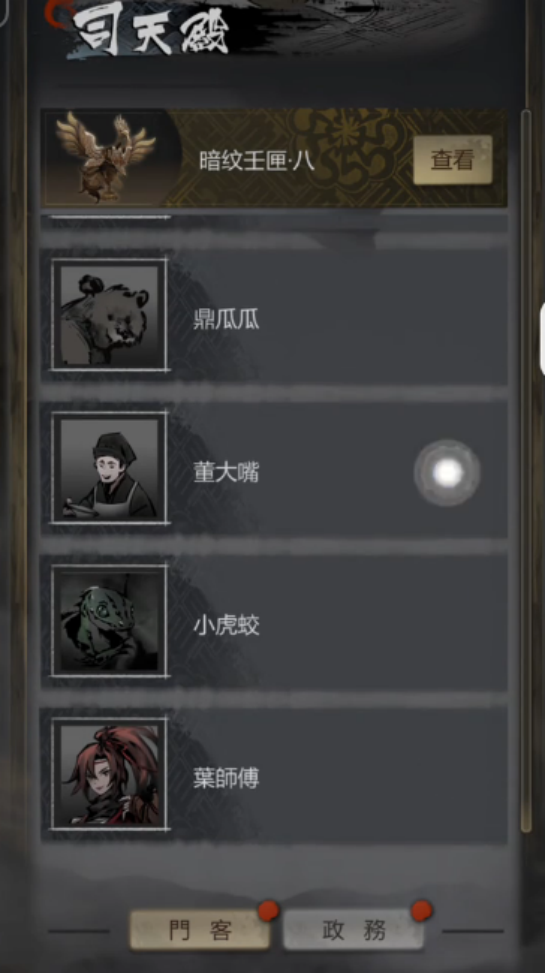 神探诡事录器门位置全揭秘:你找不到的秘密藏在哪里? 神探诡事录器门位置全揭秘:你找不到的秘密藏在哪里?