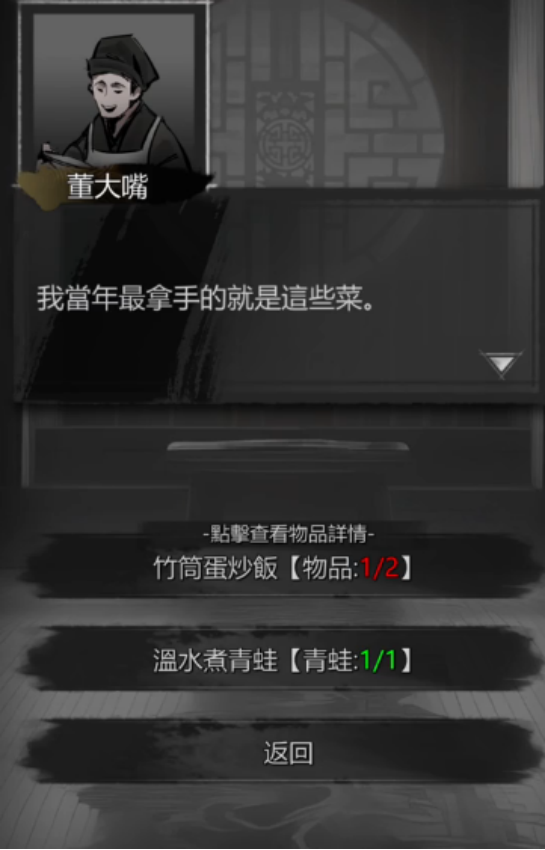 神探诡事录器门位置全揭秘:你找不到的秘密藏在哪里? 神探诡事录器门位置全揭秘:你找不到的秘密藏在哪里?