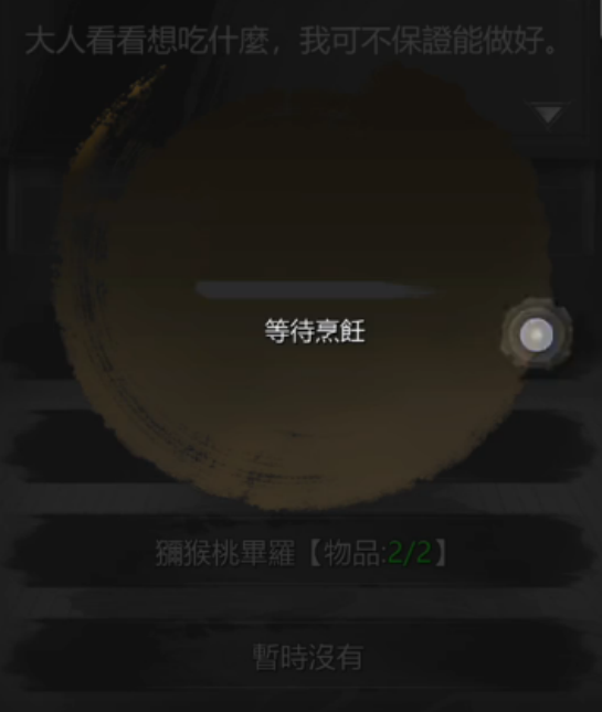 神探诡事录器门位置全揭秘:你找不到的秘密藏在哪里? 神探诡事录器门位置全揭秘:你找不到的秘密藏在哪里?