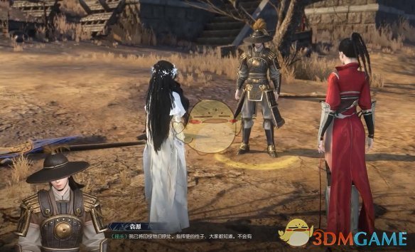 逆水寒手游奇遇解密：满天星愿如何触发？高效解决方案揭秘！