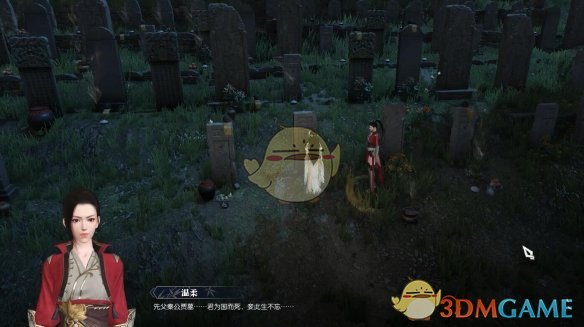 逆水寒手游奇遇解密：满天星愿如何触发？高效解决方案揭秘！
