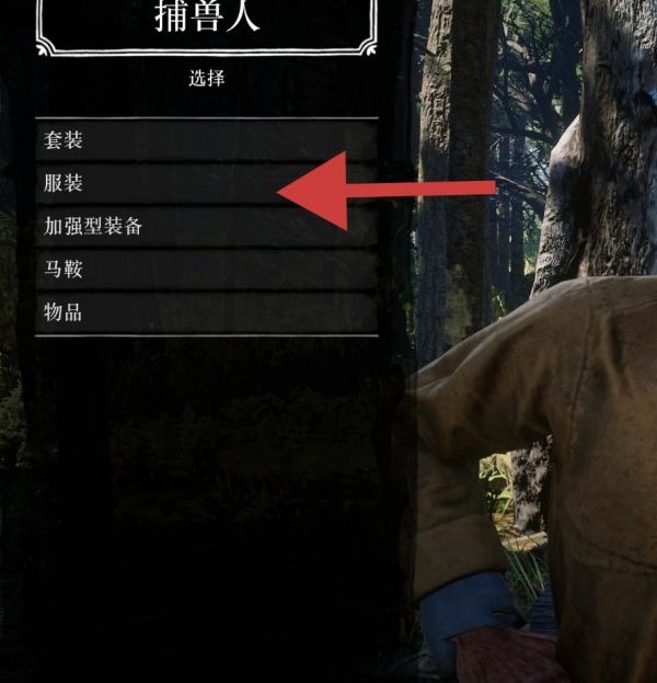 荒野大镖客2攻略:轻松制作赌徒帽,提升游戏体验与技巧 荒野大镖客2攻略:轻松制作赌徒帽,提升游戏体验与技巧