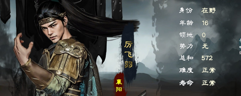 揭秘英雄立志传:三国志快速获取三魂秘诀,让你轻松提升游戏实力! 揭秘英雄立志传:三国志快速获取三魂秘诀,让你轻松提升游戏实力!