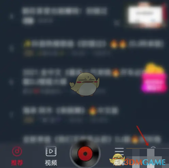 建议：你知道如何关闭dj多多手游的消息通知吗？
