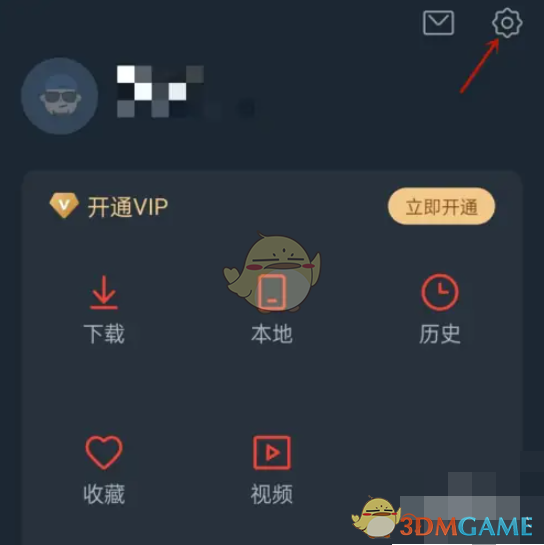 建议：你知道如何关闭dj多多手游的消息通知吗？