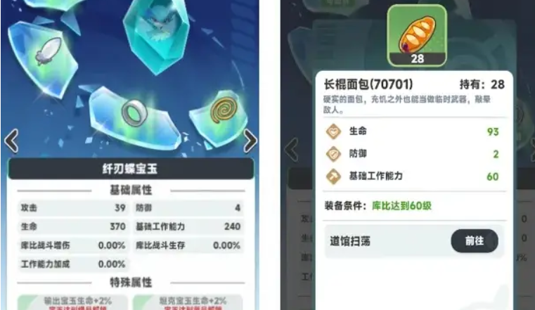 曙光重临手游深度培养攻略:快速提升战力的秘诀,全方位掌握核心技巧! 曙光重临手游深度培养攻略:快速提升战力的秘诀,全方位掌握核心技巧!