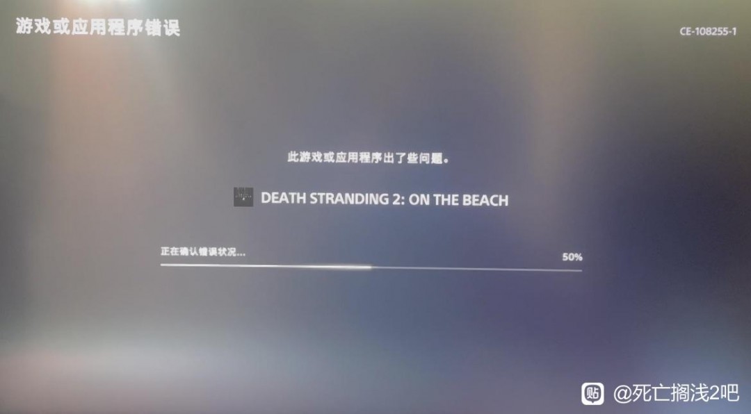 死亡搁浅2捡遗失货物指南:如何高效回收与管理策略 死亡搁浅2捡遗失货物指南:如何高效回收与管理策略