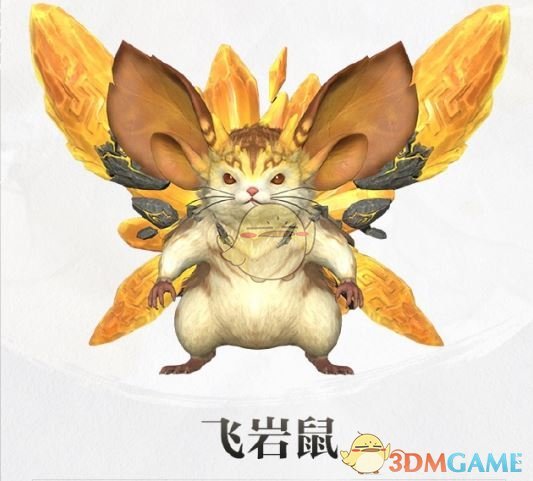 仙剑世界飞岩鼠揭秘：它为何成就顶级玩家的秘密武器？