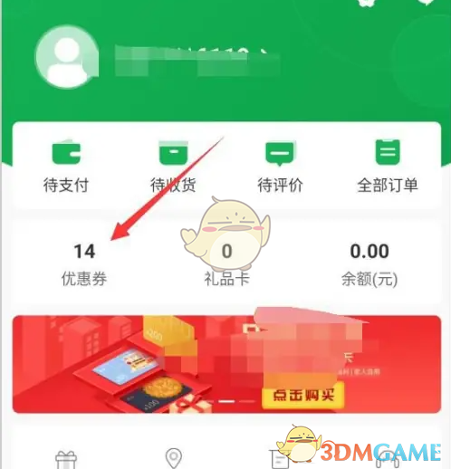 揭开朴朴超市优惠券使用秘诀:轻松省钱,购物更划算 揭开朴朴超市优惠券使用秘诀:轻松省钱,购物更划算