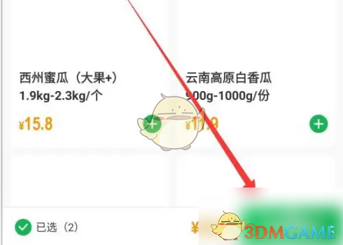 揭开朴朴超市优惠券使用秘诀:轻松省钱,购物更划算 揭开朴朴超市优惠券使用秘诀:轻松省钱,购物更划算