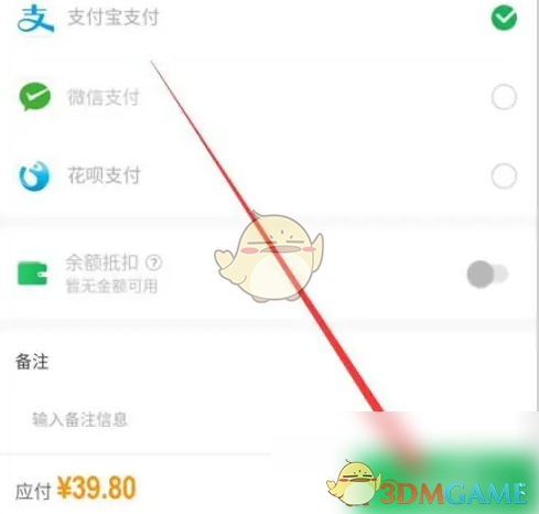 揭开朴朴超市优惠券使用秘诀:轻松省钱,购物更划算 揭开朴朴超市优惠券使用秘诀:轻松省钱,购物更划算