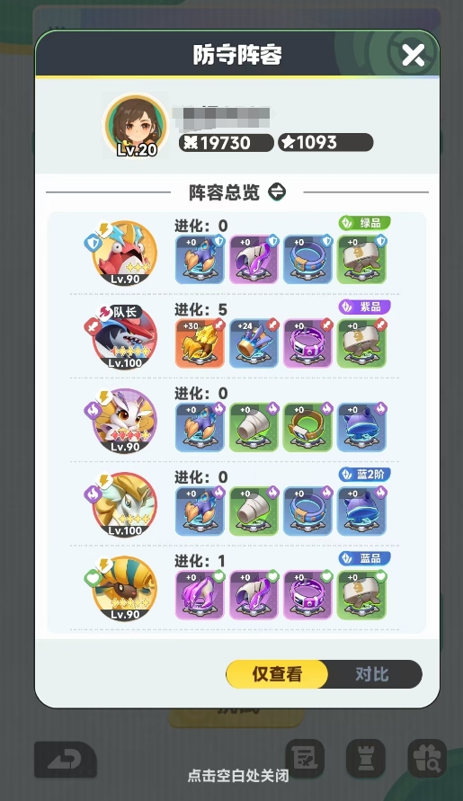 曙光重临手游:覆海鲨阵容搭配秘诀,高手都在用的策略! 曙光重临手游:覆海鲨阵容搭配秘诀,高手都在用的策略!