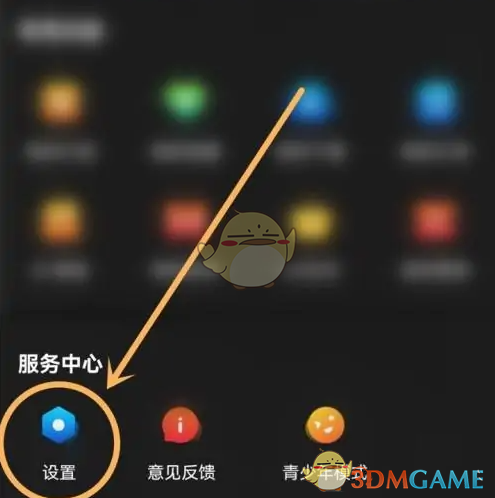 手游攻略 | 高效关闭百视TV日历权限的方法 手游攻略 | 高效关闭百视TV日历权限的方法