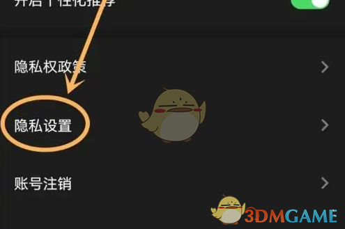 手游攻略 | 高效关闭百视TV日历权限的方法 手游攻略 | 高效关闭百视TV日历权限的方法