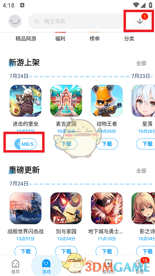 如何快速安装并畅玩应用汇中的热门手游? 如何快速安装并畅玩应用汇中的热门手游?