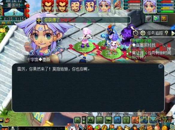 如何轻松完成梦幻西游千机锁之梏任务?实用攻略分享! 如何轻松完成梦幻西游千机锁之梏任务?实用攻略分享!