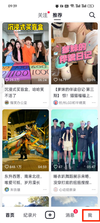 轻松掌握抖音购物订单查询技巧，助你省时省力！