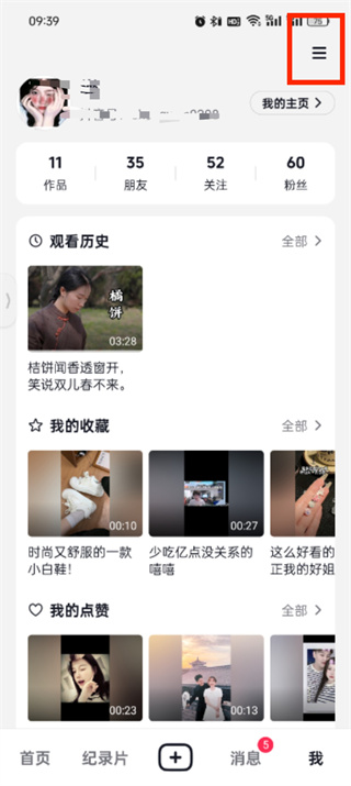 轻松掌握抖音购物订单查询技巧，助你省时省力！