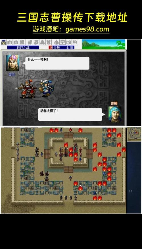 新三国志曹操传装备试炼：快速通关攻略—高效解决方案解析