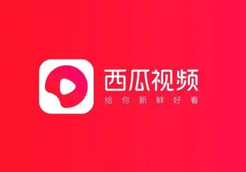 如何解绑西瓜视频中的支付宝帐号?简单一步搞定! 如何解绑西瓜视频中的支付宝帐号?简单一步搞定!