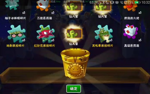 植物大战僵尸2新手攻略:如何快速掌握核心技巧,提升游戏体验 植物大战僵尸2新手攻略:如何快速掌握核心技巧,提升游戏体验