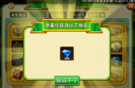 植物大战僵尸2新手攻略:如何快速掌握核心技巧,提升游戏体验 植物大战僵尸2新手攻略:如何快速掌握核心技巧,提升游戏体验