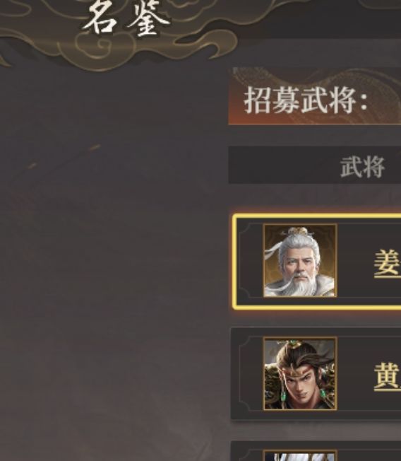 如何打造敏捷武将?封神:开天加点攻略揭示最佳策略 如何打造敏捷武将?封神:开天加点攻略揭示最佳策略
