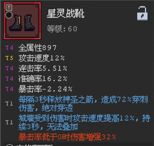 魔法之路60关无氪通关攻略：高效解决方案与思路分享