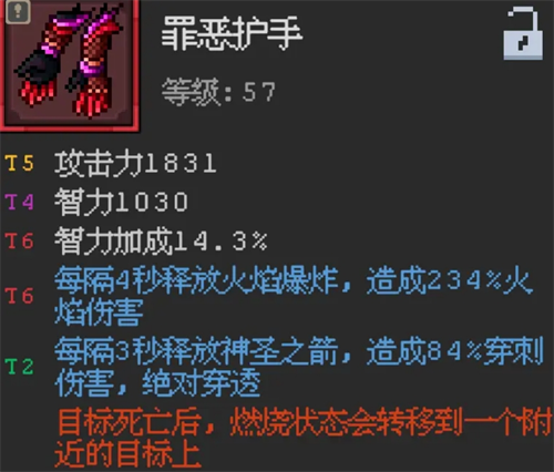 魔法之路60关无氪通关攻略：高效解决方案与思路分享