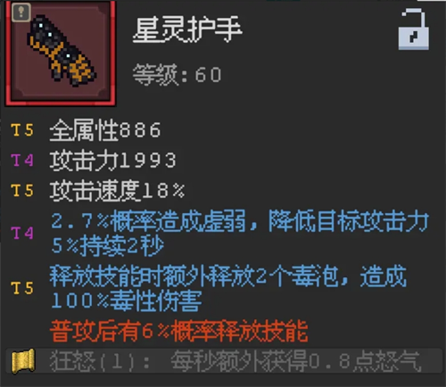 魔法之路60关无氪通关攻略：高效解决方案与思路分享