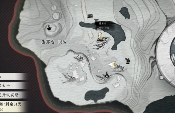 燕云十六声马角乌白任务全攻略:轻松通关秘籍与实用技巧 燕云十六声马角乌白任务全攻略:轻松通关秘籍与实用技巧